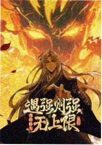 三个和尚剧照